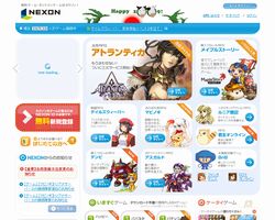 NEXON