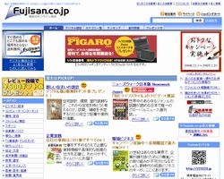 Fujisan.co.jp