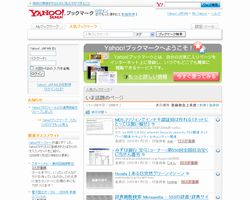 Yahooブックマーク